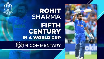 Rohit Sharma's record century | CWC19 | Hindi Highlights