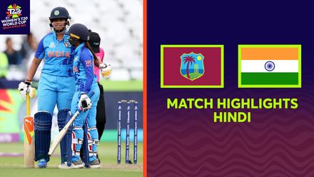 Two wins in two games for India | Women’s T20WC 2023