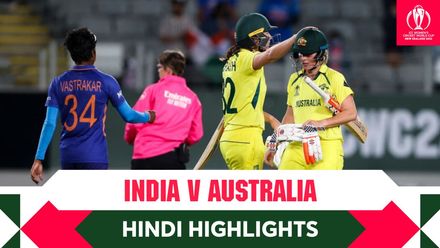Hindi Match Highlights | IND v AUS | CWC22