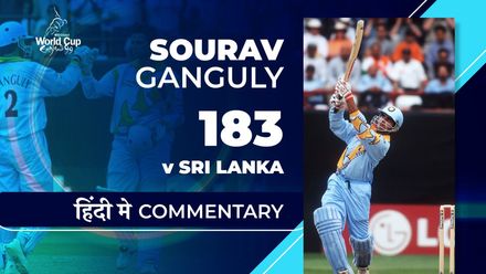 Sourav Ganguly's record ton v SL | CWC 1999 | Hindi Highlights