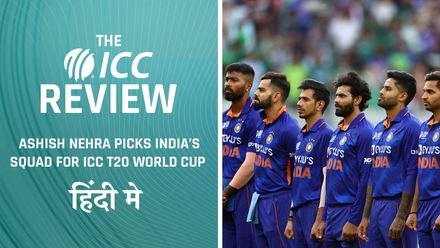 ICC Review: नेहरा ने चुना भारत का T20 विश्व कप स्क्वॉड