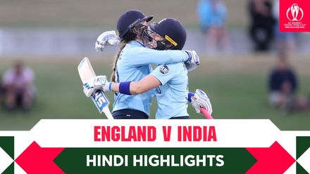 Hindi Match Highlights | ENG v IND | CWC22